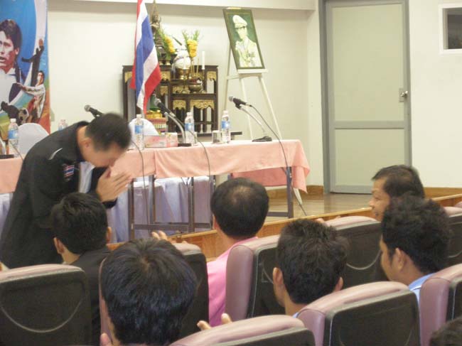 โครงการอบรมผู้ฝึกสอนกีฬา “โค้ชต้นแบบ” ภาพที่ 19