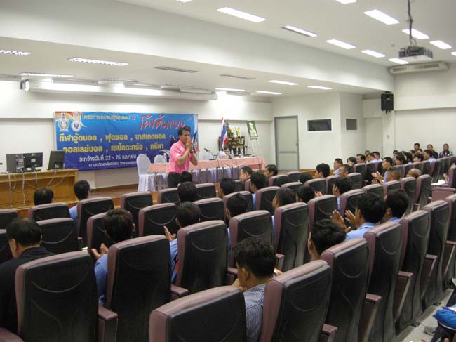 โครงการอบรมผู้ฝึกสอนกีฬา “โค้ชต้นแบบ” ภาพที่ 22