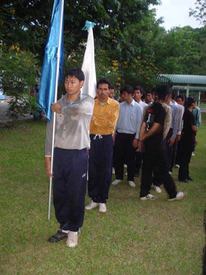 กิจกรรมรับน้องใหม่ คณะศึกษาศาสตร์ (ชุดที่ 2) ภาพที่ 83