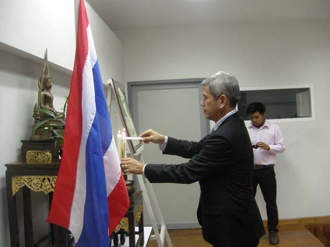 โครงการอบรมผู้ฝึกสอนกีฬา “โค้ชต้นแบบ” ภาพที่ 32