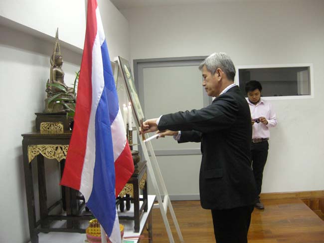 โครงการอบรมผู้ฝึกสอนกีฬา “โค้ชต้นแบบ” ภาพที่ 33