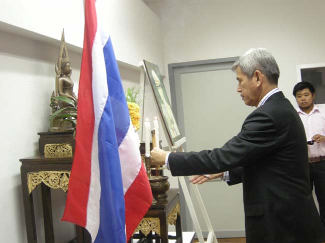 โครงการอบรมผู้ฝึกสอนกีฬา “โค้ชต้นแบบ” ภาพที่ 34