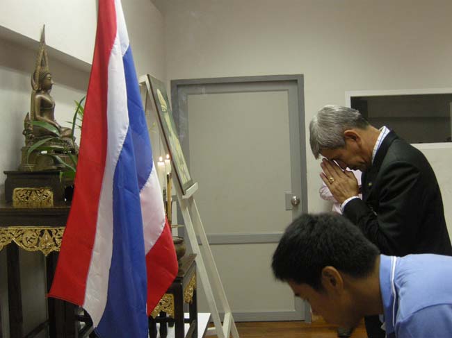 โครงการอบรมผู้ฝึกสอนกีฬา “โค้ชต้นแบบ” ภาพที่ 36