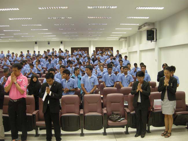 โครงการอบรมผู้ฝึกสอนกีฬา “โค้ชต้นแบบ” ภาพที่ 39