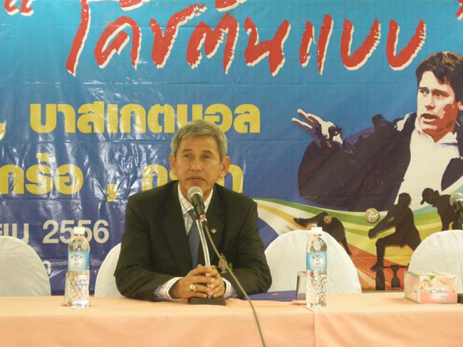 โครงการอบรมผู้ฝึกสอนกีฬา “โค้ชต้นแบบ” ภาพที่ 53