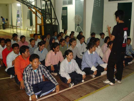 กิจกรรมรับน้องใหม่ คณะศึกษาศาสตร์ (ชุดที่ 2) ภาพที่ 86