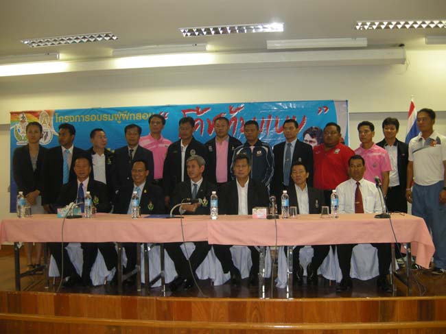 โครงการอบรมผู้ฝึกสอนกีฬา “โค้ชต้นแบบ” ภาพที่ 64