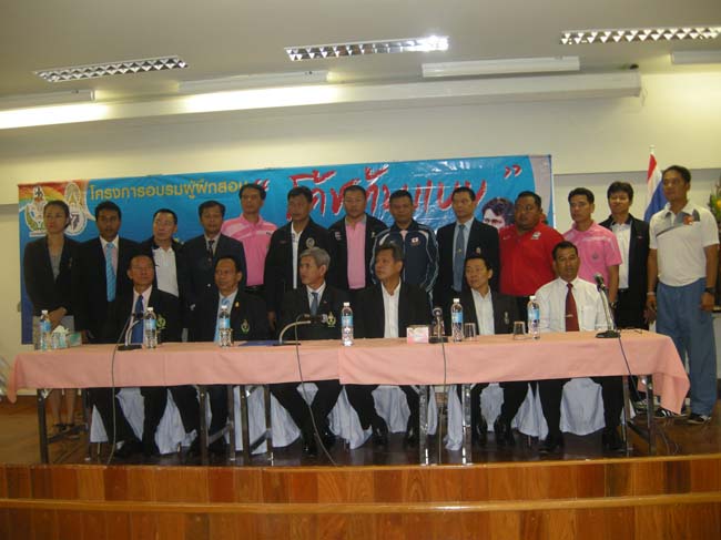 โครงการอบรมผู้ฝึกสอนกีฬา “โค้ชต้นแบบ” ภาพที่ 65