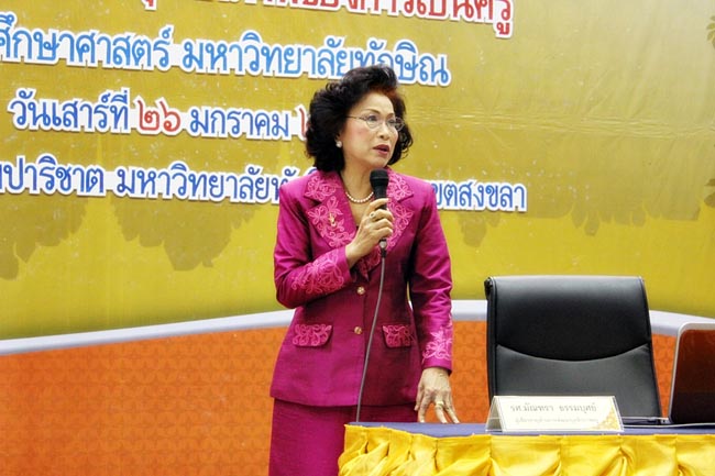 โครงการพัฒนาบุคลิกภาพของการเป็นครูวันเสาร์ที่ 26 มกราคม 2556 ณ หอประชุมปาริชาต มหาวิทยาลัยทักษิณ โดย รศ.มัณฑรา ธรรมบุศย์ : วิทยากร ภาพที่ 59