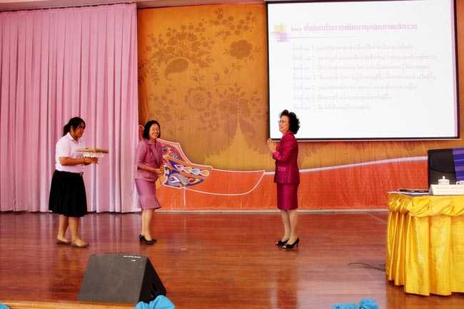 โครงการพัฒนาบุคลิกภาพของการเป็นครูวันเสาร์ที่ 26 มกราคม 2556 ณ หอประชุมปาริชาต มหาวิทยาลัยทักษิณ โดย รศ.มัณฑรา ธรรมบุศย์ : วิทยากร ภาพที่ 128
