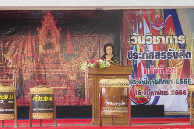 คณะศึกษาศาสตร์ ร่วมจัดนิทรรศการวิชาการณ โรงเรียนประภัสสรรังสิต อ.เมือง จ.พัทลุง วันศุกร์ที่ 15 กุมภาพันธ์ 2556