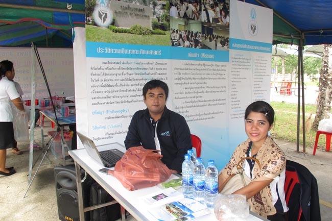 คณะศึกษาศาสตร์ ร่วมจัดนิทรรศการวิชาการณ โรงเรียนประภัสสรรังสิต อ.เมือง จ.พัทลุง วันศุกร์ที่ 15 กุมภาพันธ์ 2556 ภาพที่ 6