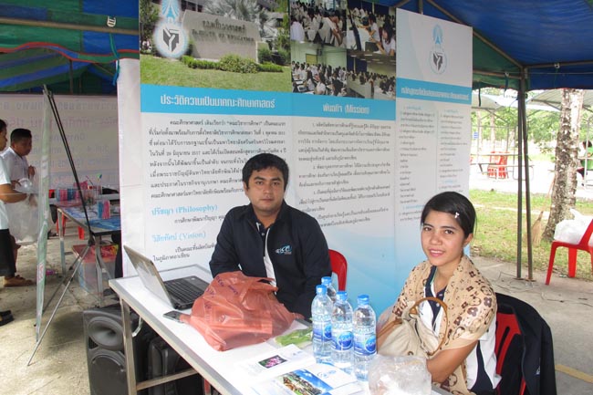 คณะศึกษาศาสตร์ ร่วมจัดนิทรรศการวิชาการณ โรงเรียนประภัสสรรังสิต อ.เมือง จ.พัทลุง วันศุกร์ที่ 15 กุมภาพันธ์ 2556 ภาพที่ 7