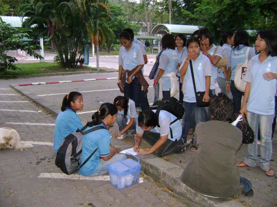โครงการสัมมนาพัฒนาการเป็นผู้นำกลุ่มกิจกรรม คณะศึกษาศาสตร์ ภาพที่ 3