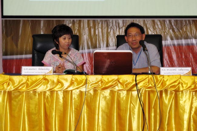 โครงการสัมมนาวิชาการ เรื่อง "การบูรณาการกระบวนทัศน์ทางปรัชญาการศึกษา แนวคิดและการวิพากษ์จิตวิทยา สังคมวิทยาและเศรษฐศาสตร์ที่สำคัญต่อการพัฒนาคุณภาพการศึกษาอย่างยั่งยืน" วันอาทิตย์ที่ 10 กุมภาพันธ์ 2556 ณ หอประชุมปาริชาต มหาวิทยาลัยทักษิณ วิทยาเขตสงขลา เวลา 08.00 – 13.00 น. วิทยากรโดย...พันเอก ดร.นเรศน์ วงศ์สุวรรณ ภาพที่ 18