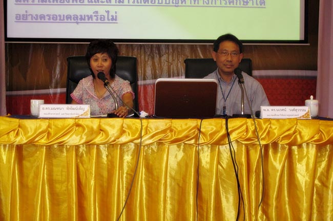 โครงการสัมมนาวิชาการ เรื่อง "การบูรณาการกระบวนทัศน์ทางปรัชญาการศึกษา แนวคิดและการวิพากษ์จิตวิทยา สังคมวิทยาและเศรษฐศาสตร์ที่สำคัญต่อการพัฒนาคุณภาพการศึกษาอย่างยั่งยืน" วันอาทิตย์ที่ 10 กุมภาพันธ์ 2556 ณ หอประชุมปาริชาต มหาวิทยาลัยทักษิณ วิทยาเขตสงขลา เวลา 08.00 – 13.00 น. วิทยากรโดย...พันเอก ดร.นเรศน์ วงศ์สุวรรณ ภาพที่ 30