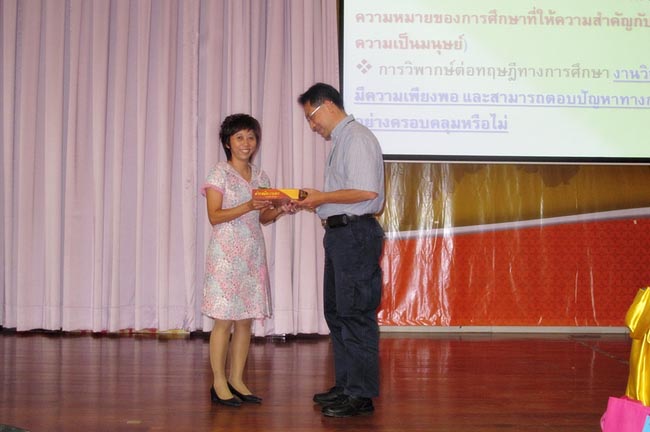 โครงการสัมมนาวิชาการ เรื่อง "การบูรณาการกระบวนทัศน์ทางปรัชญาการศึกษา แนวคิดและการวิพากษ์จิตวิทยา สังคมวิทยาและเศรษฐศาสตร์ที่สำคัญต่อการพัฒนาคุณภาพการศึกษาอย่างยั่งยืน" วันอาทิตย์ที่ 10 กุมภาพันธ์ 2556 ณ หอประชุมปาริชาต มหาวิทยาลัยทักษิณ วิทยาเขตสงขลา เวลา 08.00 – 13.00 น. วิทยากรโดย...พันเอก ดร.นเรศน์ วงศ์สุวรรณ ภาพที่ 36