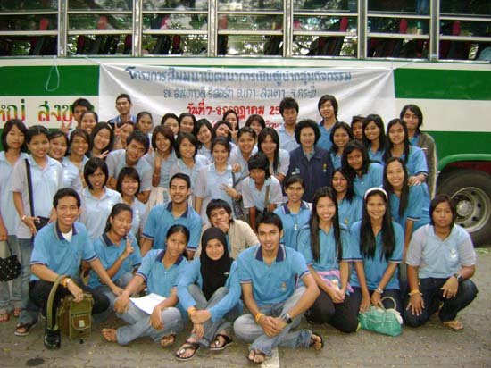 โครงการสัมมนาพัฒนาการเป็นผู้นำกลุ่มกิจกรรม คณะศึกษาศาสตร์ ภาพที่ 6