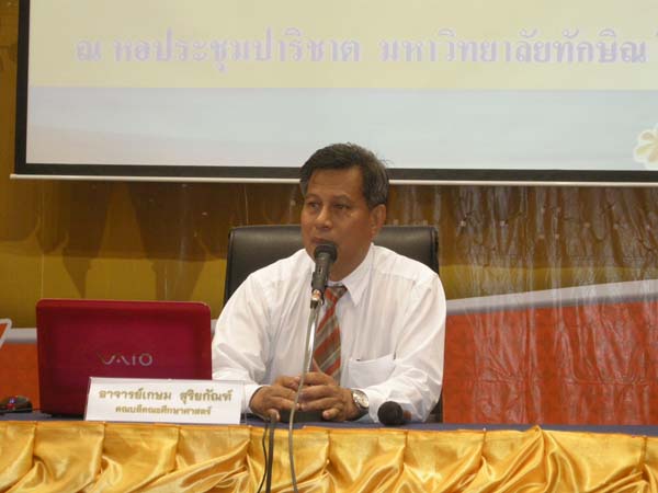 ภาพสัมมนานิสิตระหว่างฝึกสอน วันที่ 12 ธ.ค.55 ภาพที่ 8