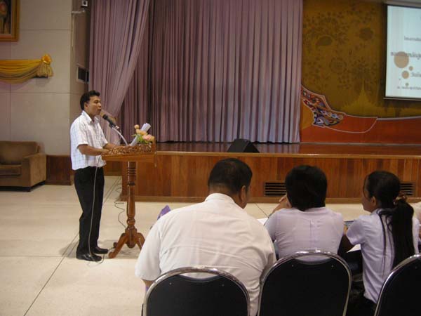 สัมมนาหลังฝึกปฏิบัติการสอน นิสิตหลักสูตรครู 5 ปี ภาพที่ 9