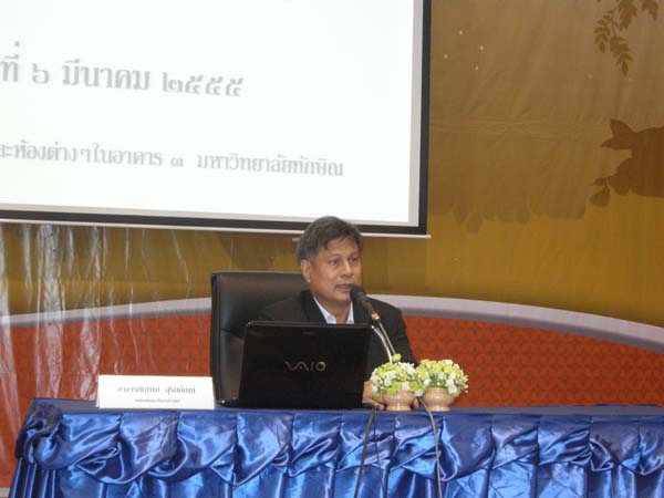 สัมมนาหลังฝึกปฏิบัติการสอน นิสิตหลักสูตรครู 5 ปี ภาพที่ 14