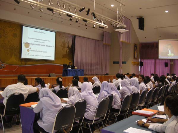 สัมมนาหลังฝึกปฏิบัติการสอน นิสิตหลักสูตรครู 5 ปี ภาพที่ 21