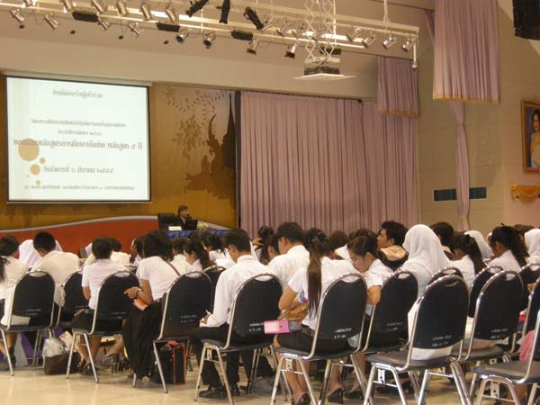 สัมมนาหลังฝึกปฏิบัติการสอน นิสิตหลักสูตรครู 5 ปี ภาพที่ 26