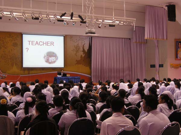สัมมนาหลังฝึกปฏิบัติการสอน นิสิตหลักสูตรครู 5 ปี ภาพที่ 38
