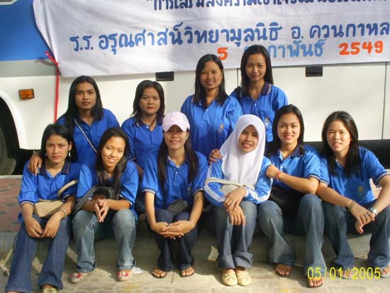 โครงการอบรมและพัฒนานักเรียน โรงเรียนอรุณศาสน์วิทยามูลนิธิ