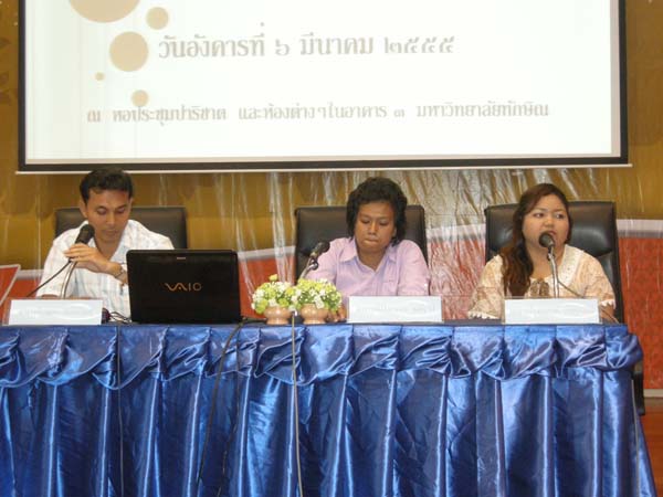 สัมมนาหลังฝึกปฏิบัติการสอน นิสิตหลักสูตรครู 5 ปี ภาพที่ 46