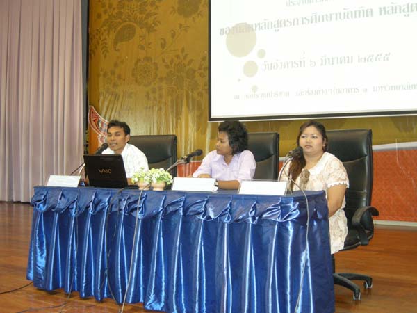 สัมมนาหลังฝึกปฏิบัติการสอน นิสิตหลักสูตรครู 5 ปี ภาพที่ 47