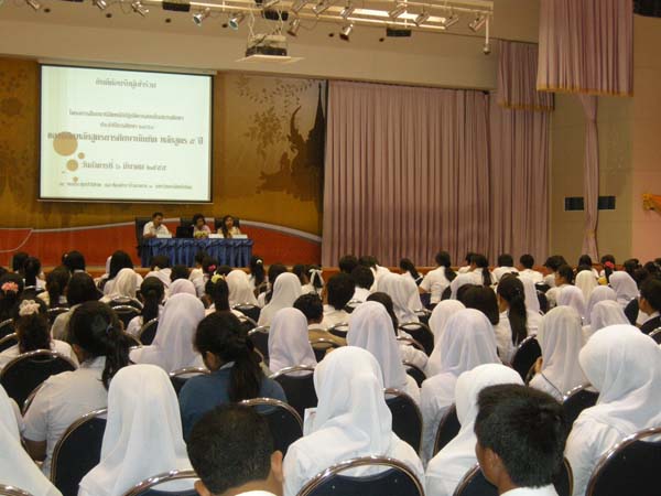 สัมมนาหลังฝึกปฏิบัติการสอน นิสิตหลักสูตรครู 5 ปี ภาพที่ 60