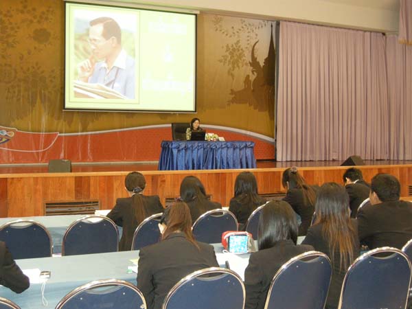 สัมมนาหลังฝึกปฏิบัติการสอนของนิสิตครู ภาพที่ 24