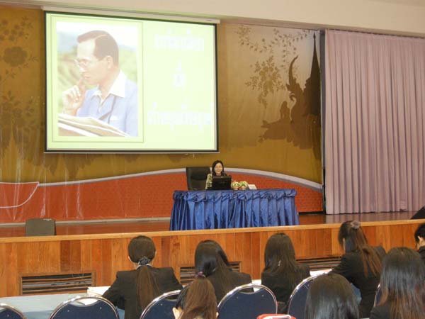 สัมมนาหลังฝึกปฏิบัติการสอนของนิสิตครู ภาพที่ 25