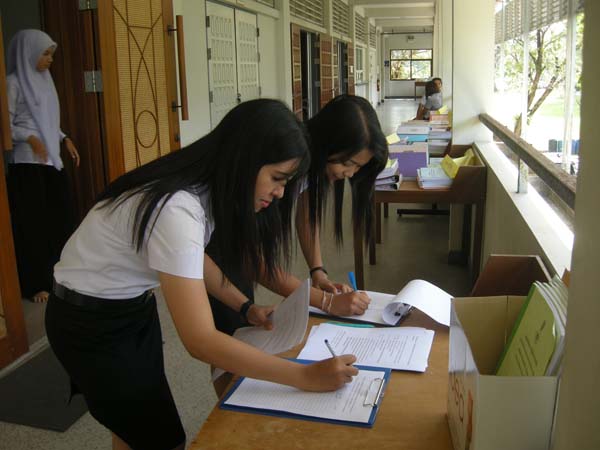 สัมมนาประเมินผลการฝึกปฏิบัติการสอนของนิสิตครู