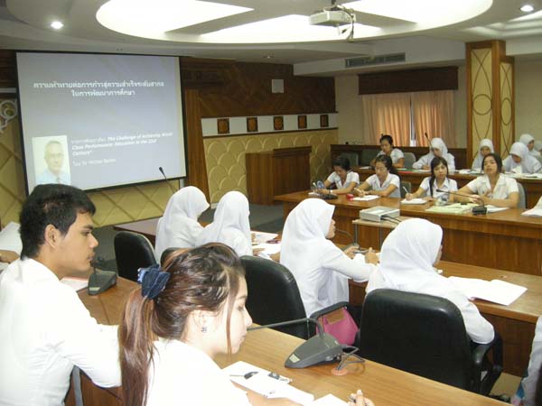 สัมมนาประเมินผลการฝึกปฏิบัติการสอนของนิสิตครู ภาพที่ 20