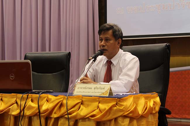 โครงการสัมมนานิสิตหลังปฏิบัติการสอนในสถานศึกษาหลักสูตรการศึกษาบัณฑิต(หลักสูตร 5 ปี) ระหว่างวันที่ 28 ก.พ.-1 มี.ค. 56 หอประชุมปาริชาต, อาคารเรียน 3 ภาพที่ 13