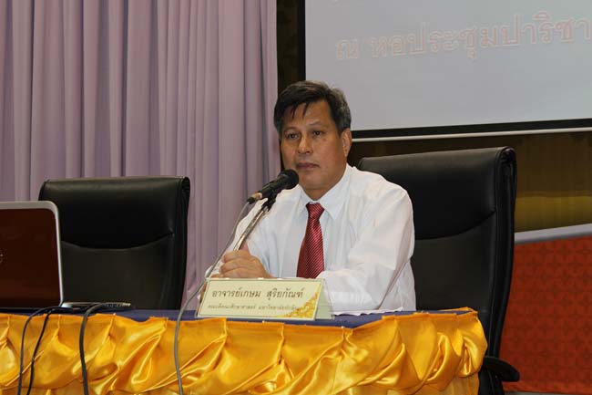 โครงการสัมมนานิสิตหลังปฏิบัติการสอนในสถานศึกษาหลักสูตรการศึกษาบัณฑิต(หลักสูตร 5 ปี) ระหว่างวันที่ 28 ก.พ.-1 มี.ค. 56 หอประชุมปาริชาต, อาคารเรียน 3 ภาพที่ 14