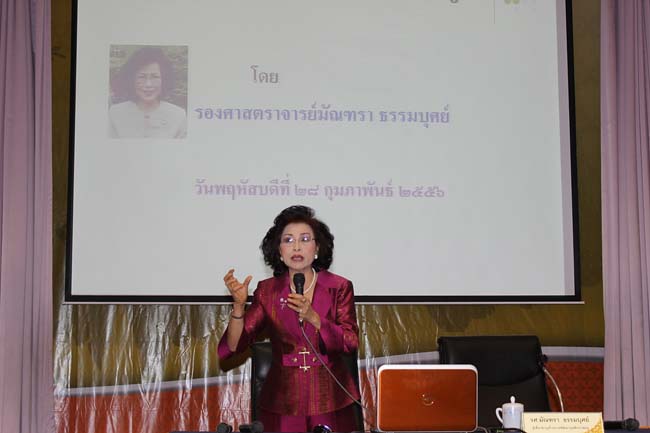 โครงการสัมมนานิสิตหลังปฏิบัติการสอนในสถานศึกษาหลักสูตรการศึกษาบัณฑิต(หลักสูตร 5 ปี) ระหว่างวันที่ 28 ก.พ.-1 มี.ค. 56 หอประชุมปาริชาต, อาคารเรียน 3 ภาพที่ 23