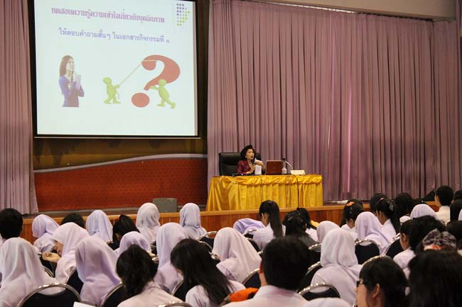 โครงการสัมมนานิสิตหลังปฏิบัติการสอนในสถานศึกษาหลักสูตรการศึกษาบัณฑิต(หลักสูตร 5 ปี) ระหว่างวันที่ 28 ก.พ.-1 มี.ค. 56 หอประชุมปาริชาต, อาคารเรียน 3 ภาพที่ 28