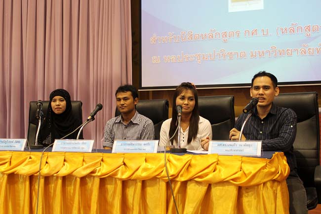 โครงการสัมมนานิสิตหลังปฏิบัติการสอนในสถานศึกษาหลักสูตรการศึกษาบัณฑิต(หลักสูตร 5 ปี) ระหว่างวันที่ 28 ก.พ.-1 มี.ค. 56 หอประชุมปาริชาต, อาคารเรียน 3 ภาพที่ 79