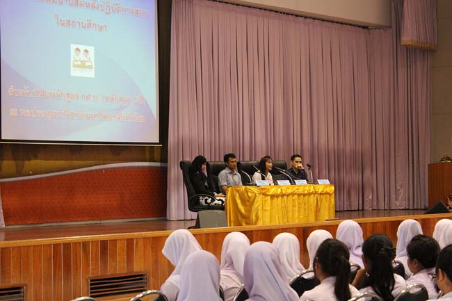 โครงการสัมมนานิสิตหลังปฏิบัติการสอนในสถานศึกษาหลักสูตรการศึกษาบัณฑิต(หลักสูตร 5 ปี) ระหว่างวันที่ 28 ก.พ.-1 มี.ค. 56 หอประชุมปาริชาต, อาคารเรียน 3 ภาพที่ 86