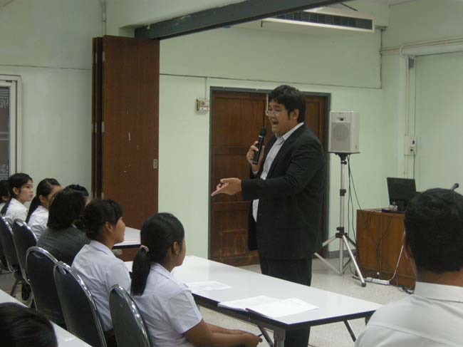 โครงการสัมมนานิสิตหลังปฏิบัติการสอนสาขาวิชาการประเมินผลและวิจัย ภาพที่ 20