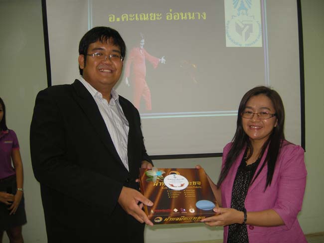 โครงการสัมมนานิสิตหลังปฏิบัติการสอนสาขาวิชาการประเมินผลและวิจัย ภาพที่ 28