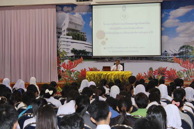 โครงการเตรียมความพร้อมและปฐมนิเทศนิสิตก่อนปฏิบัติการสอนในสถานศึกษา ประจำปีการศึกษา 2556 9-10 พฤษภาคม 2556 ณ หอประชุมปาริชาต มหาวิทยาลัยทักษิณ ภาพที่ 18