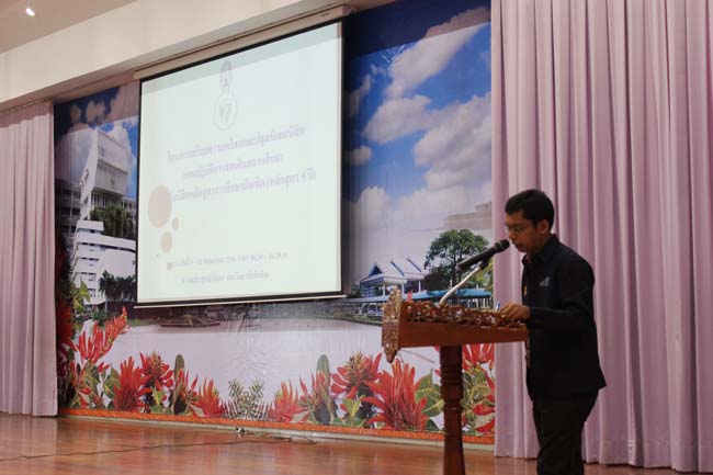 โครงการเตรียมความพร้อมและปฐมนิเทศนิสิตก่อนปฏิบัติการสอนในสถานศึกษา ประจำปีการศึกษา 2556 9-10 พฤษภาคม 2556 ณ หอประชุมปาริชาต มหาวิทยาลัยทักษิณ ภาพที่ 26