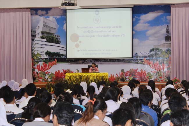 โครงการเตรียมความพร้อมและปฐมนิเทศนิสิตก่อนปฏิบัติการสอนในสถานศึกษา ประจำปีการศึกษา 2556 9-10 พฤษภาคม 2556 ณ หอประชุมปาริชาต มหาวิทยาลัยทักษิณ ภาพที่ 45