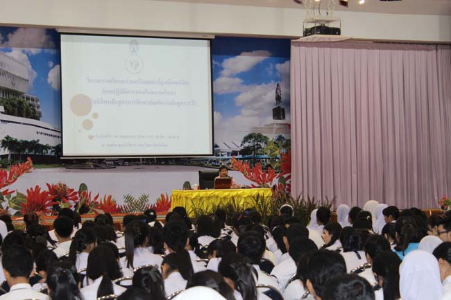 โครงการเตรียมความพร้อมและปฐมนิเทศนิสิตก่อนปฏิบัติการสอนในสถานศึกษา ประจำปีการศึกษา 2556 9-10 พฤษภาคม 2556 ณ หอประชุมปาริชาต มหาวิทยาลัยทักษิณ ภาพที่ 48