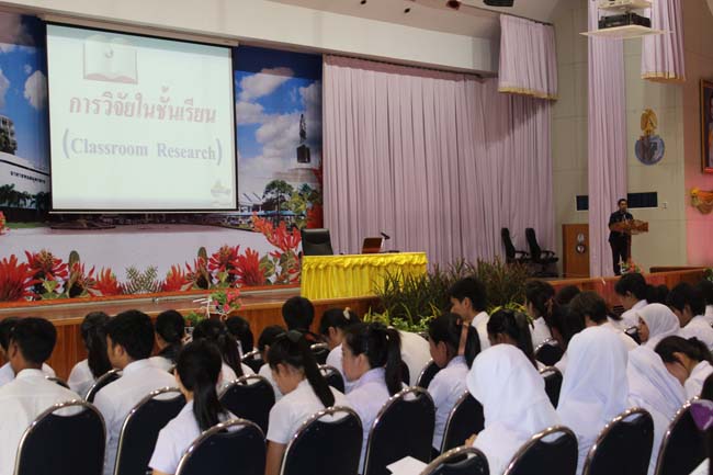 โครงการเตรียมความพร้อมและปฐมนิเทศนิสิตก่อนปฏิบัติการสอนในสถานศึกษา ประจำปีการศึกษา 2556 9-10 พฤษภาคม 2556 ณ หอประชุมปาริชาต มหาวิทยาลัยทักษิณ ภาพที่ 63