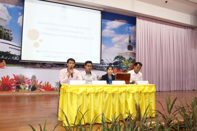 โครงการเตรียมความพร้อมและปฐมนิเทศนิสิตก่อนปฏิบัติการสอนในสถานศึกษา ประจำปีการศึกษา 2556 9-10 พฤษภาคม 2556 ณ หอประชุมปาริชาต มหาวิทยาลัยทักษิณ ภาพที่ 85